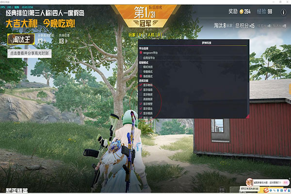 CF按键辅助电动透视自瞄效果