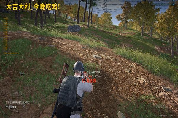 CF按键辅助电动软件效果